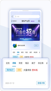 益商云截圖