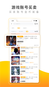 螃蟹賬號(hào)代售