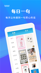 圖片編輯文字秀