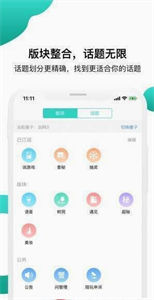 海鰻社區(qū)
