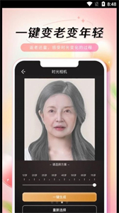 乙尖老照片修復(fù)手