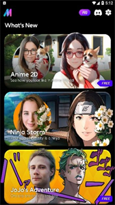 AI Mirror截圖