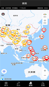 地震預(yù)警快報(bào)截圖