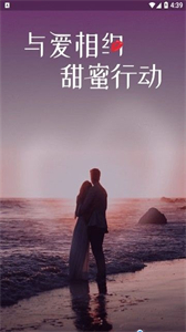 本地約約截圖