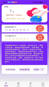 百步穿洋截圖