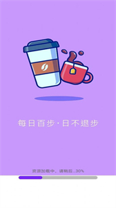 百步穿洋截圖
