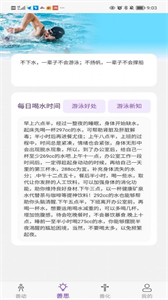 百步穿洋截圖