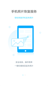 閃照解密截圖