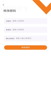 配客助手截圖