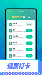 雪松走路截圖