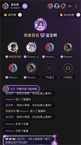 隨心語(yǔ)音截圖