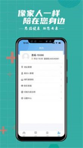 思瑤健康截圖