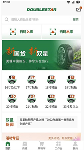 星猴云店截圖