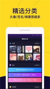 布丁壁紙截圖