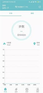 Fere Fit截圖