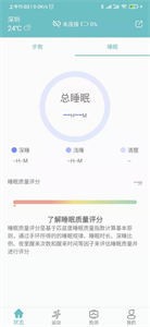 Fere Fit截圖