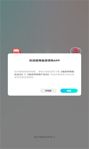 畫質(zhì)怪物截圖