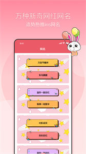 頭像生成器截圖