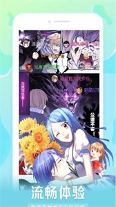 星球漫畫(huà)截圖