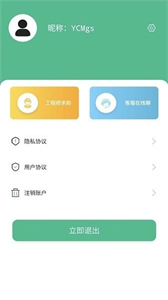 續(xù)偉照片恢復(fù)師截圖