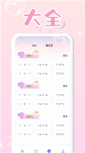 頭像大師制作器截圖