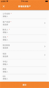 歡創(chuàng)ERP