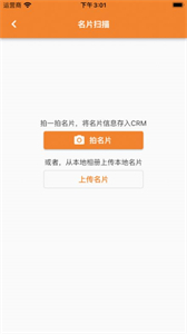 歡創(chuàng)ERP截圖