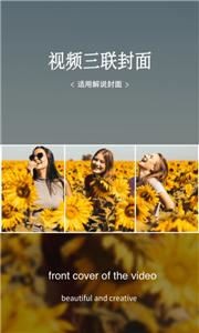 微剪截圖