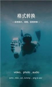 微剪截圖