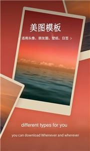 微剪截圖