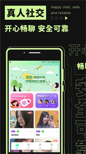 焦甜截圖