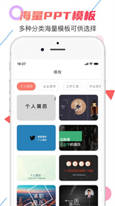 元陽ppt制作截圖