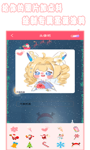 全能美顏照相機(jī)截圖