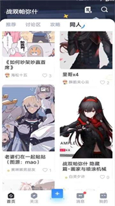 庫街區(qū)截圖