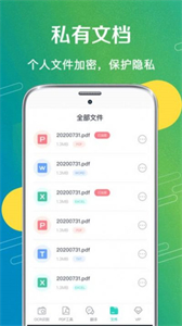 文字識(shí)別圖片翻譯截圖