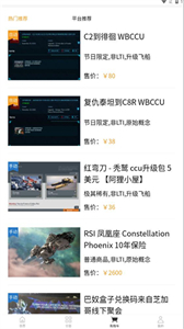 SCCSGO交易平臺