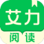 艾力閱讀