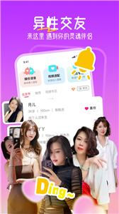 十指相扣交友