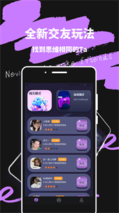 輕蜜截圖