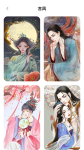 涂個(gè)壁紙截圖