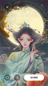涂個(gè)壁紙截圖