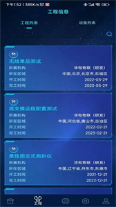 和知云截圖
