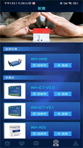 和知云截圖