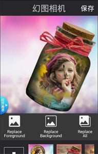幻图相机截图