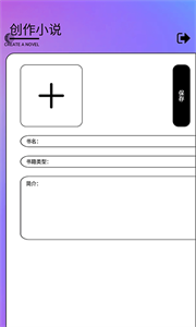 無痕讀書閱讀器截圖