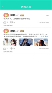 聘像截圖
