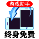 萬能屏幕旋轉(zhuǎn)