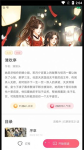 小導(dǎo)獅