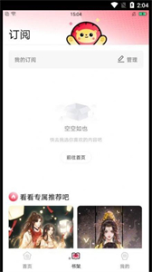 小導(dǎo)獅截圖