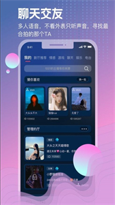 WP星球截圖